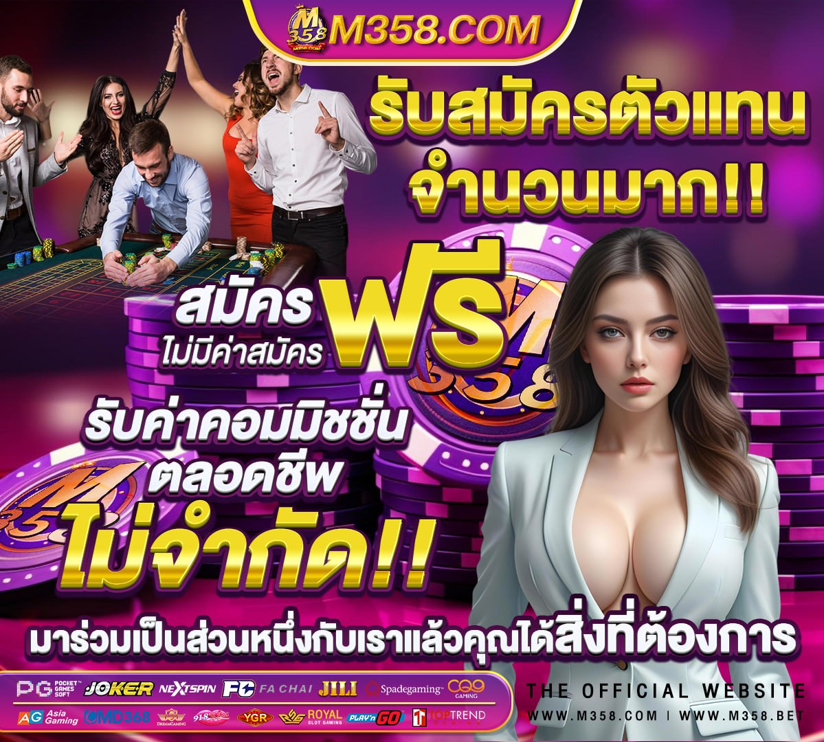 slot thailand pro